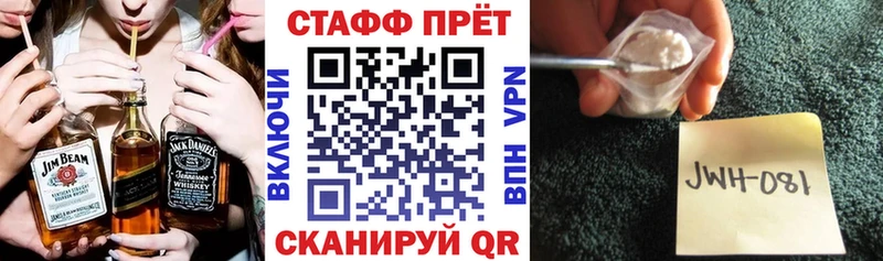 Сколько стоит Новоузенск COCAIN  Альфа ПВП  ГАШ  Канабис  Меф 