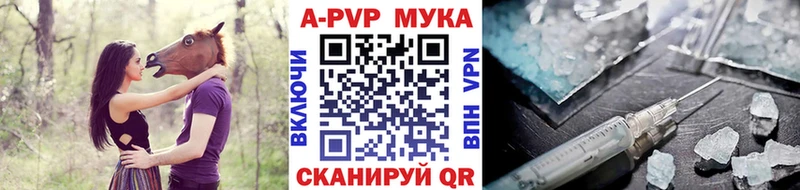 Альфа ПВП крисы CK  Новоузенск 