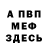 Amphetamine Розовый KingMoaldo