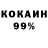 Метамфетамин пудра Morah Basics