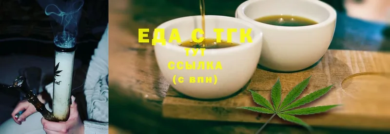 Canna-Cookies марихуана  что такое наркотик  omg онион  Новоузенск 