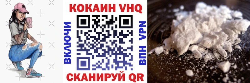 omg ссылки  Новоузенск  Кокаин 98% 