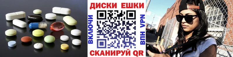 Ecstasy Cube  Новоузенск 