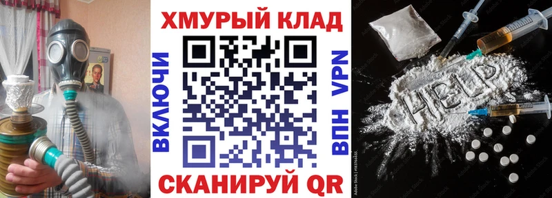 Героин герыч  Новоузенск 