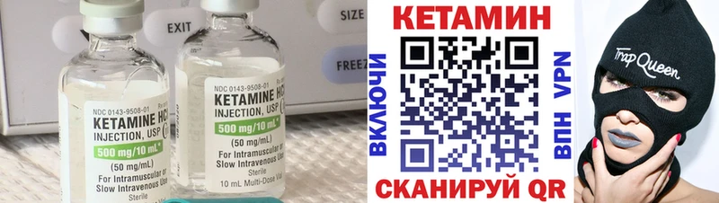 КЕТАМИН ketamine  купить наркотик  Новоузенск 