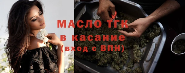 герыч Новозыбков