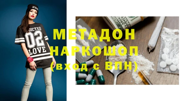 кристаллы Нефтекумск