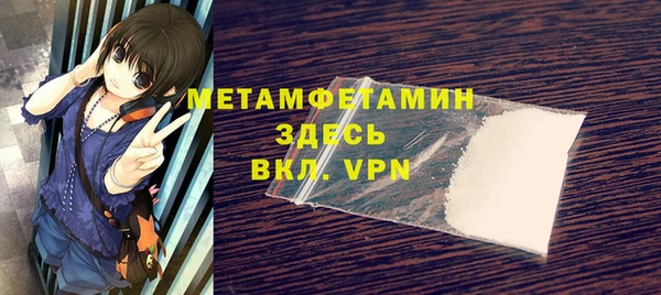 прущие крисы Нея