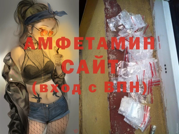 ALPHA PVP Шарыпово