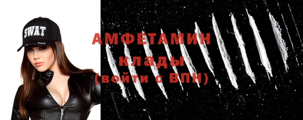 дистиллят марихуана Нефтегорск