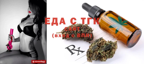 кристаллы Нефтекумск