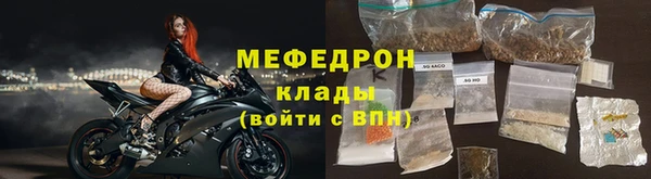 кристаллы Нефтекумск