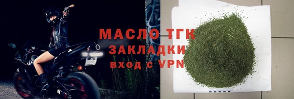 кристаллы Нефтекумск