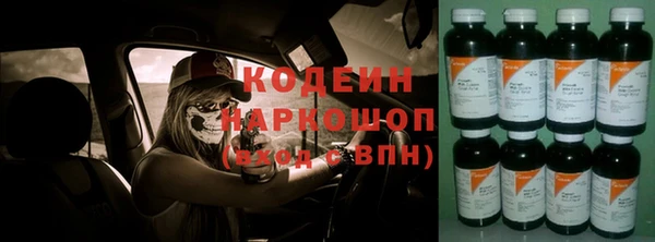 дистиллят марихуана Нефтегорск