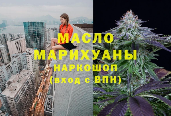 дистиллят марихуана Нефтегорск