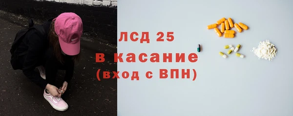 дистиллят марихуана Нефтегорск