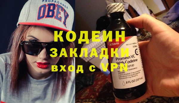 кристаллы Нефтекумск