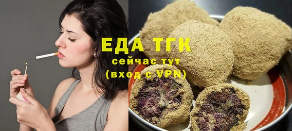 кристаллы Нефтекумск