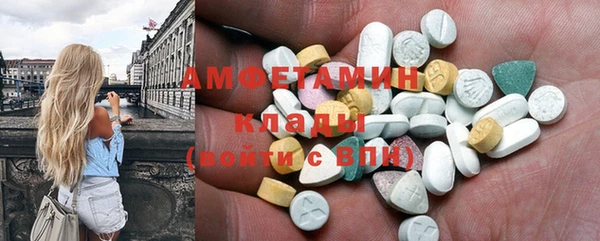 кристаллы Нефтекумск