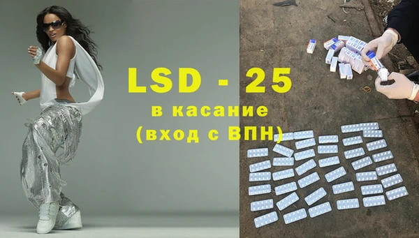 кристаллы Нефтекумск