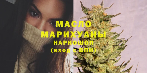 дистиллят марихуана Нефтегорск