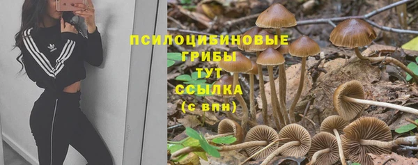 мефедрон VHQ Белая Калитва