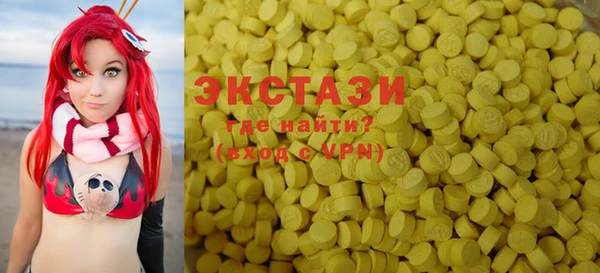 дистиллят марихуана Нефтегорск
