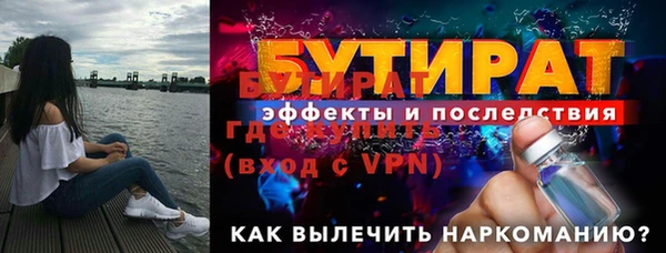 кристаллы Нефтекумск