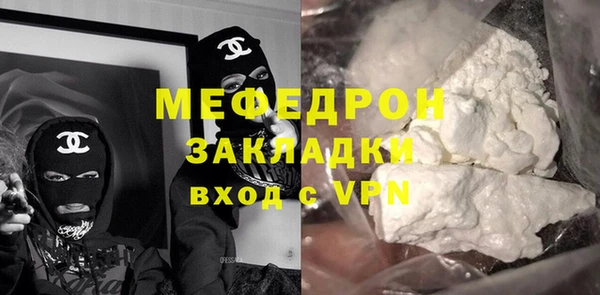 кристаллы Нефтекумск