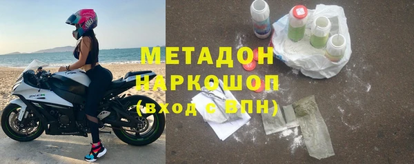 дистиллят марихуана Нефтегорск