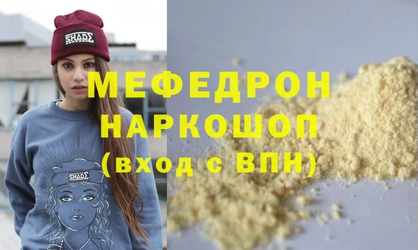 прущие крисы Нея