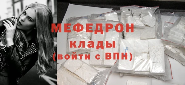 дистиллят марихуана Нефтегорск