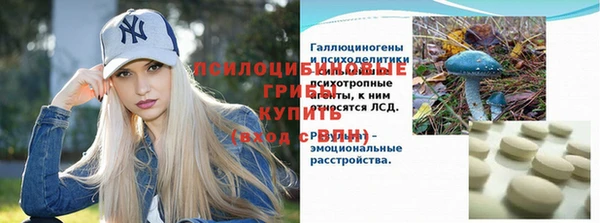 кристаллы Нефтекумск
