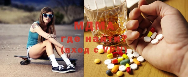 кристаллы Нефтекумск