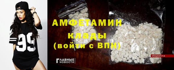 кристаллы Нефтекумск