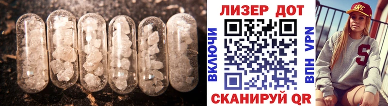 LSD-25 экстази ecstasy  Новоузенск 