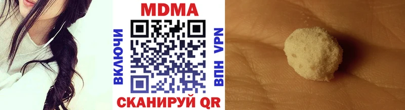 МДМА crystal  гидра сайт  Новоузенск 