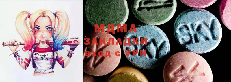 ссылка на мегу зеркало  Новоузенск  MDMA crystal 