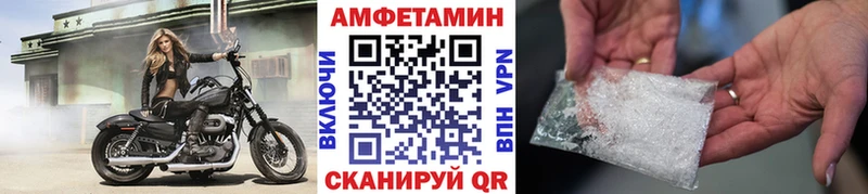 МЕТАМФЕТАМИН кристалл  продажа наркотиков  Новоузенск 